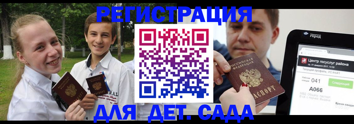 временная регистрация собственник в Ханты-Мансийске