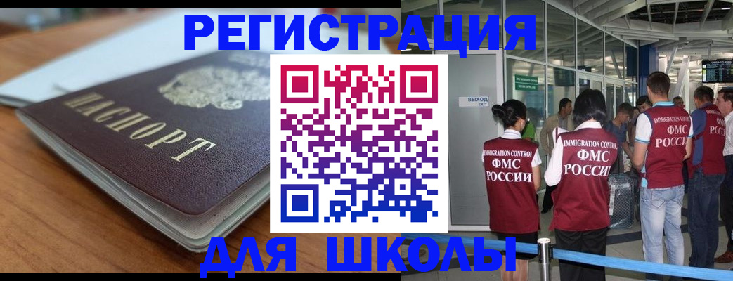 прописка паспорт в Ханты-Мансийске