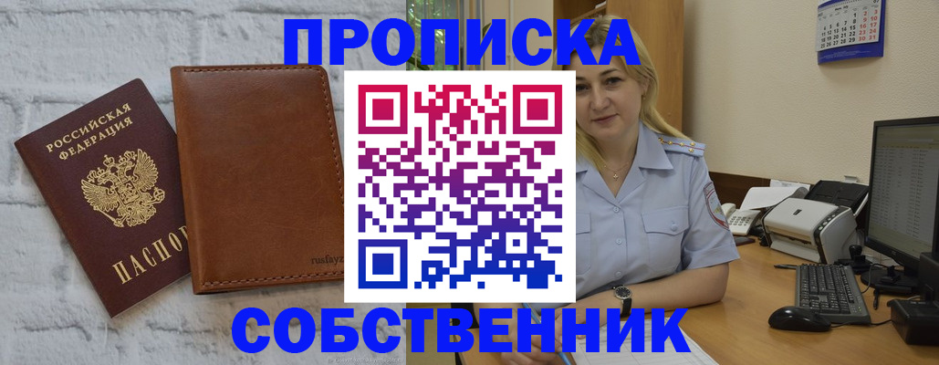 миграционный учет в Ханты-Мансийске