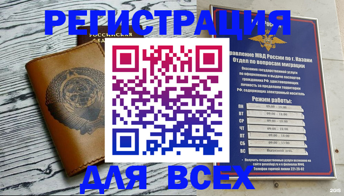 форма 3 в Ханты-Мансийске