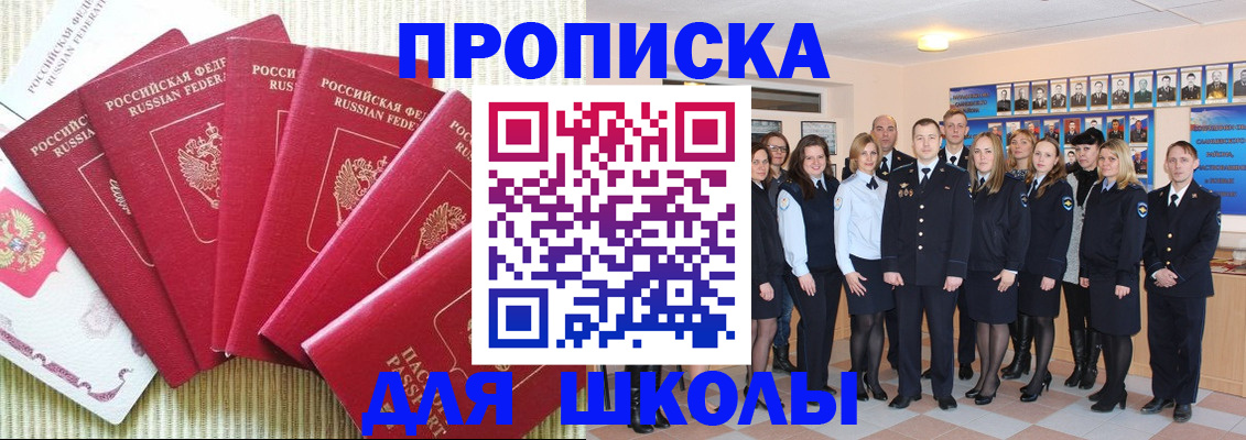 прописка иностранных граждан в Ханты-Мансийске